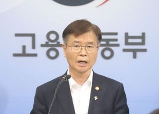 '주 92시간제 근무' 논란 일자…노동부 "11시간 연속 휴식권 병행할 것"