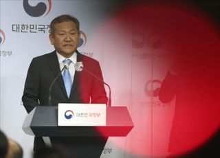 경찰지휘조직 신설 관련 발표하는 이상민 행정안전부 장관