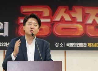 이준석 대표, 최재형 의원 주최 '반지성 시대의 공성전' 세미나 축사