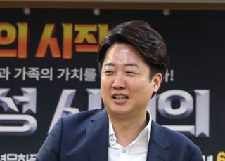 최재형 의원 주최 세미나 참석한 이준석 대표