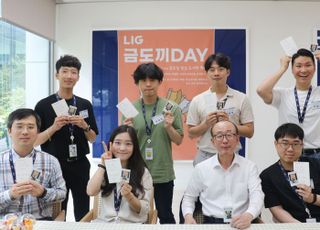 LIG넥스원, ‘금도끼 Day’로 조직 소통 강화