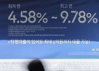 5대 은행, 마통 평균 금리 5% 육박...가산금리 ‘천차만별’