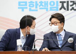 원내대책회의에서 논의하는 권성동-성일종 