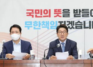 권성동 "민주당 일방적인 본회의 소집, 입법독재 재시작의 신호탄"