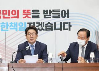 권성동 "野 단독 본회의 소집, 입법독주 재시작 신호탄"