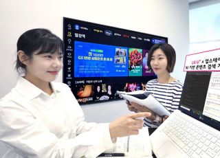 LGU+, 업스테이지와 손잡고 ‘AI 콘텐츠 검색 기술’ 개발