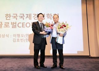 중부발전, 한국국제경영학회 제주학술대회 '글로벌 CEO대상'