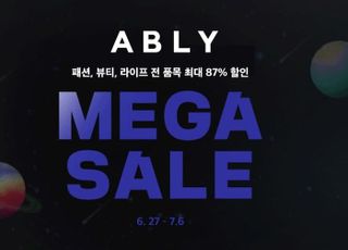 에이블리, 상반기 최대 규모 '메가세일'…최대 87% 할인