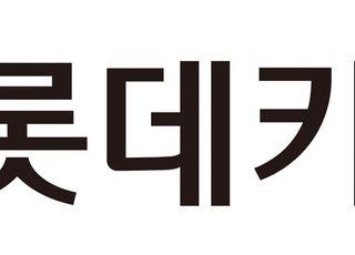 롯데·KB국민카드, ‘이업종 데이터 융합 플랫폼’ 협업