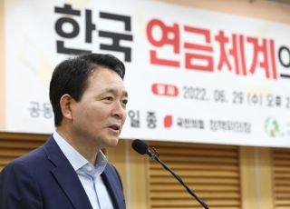한국 연금체계의 개혁 방향과 과제 토론회 인사말하는 성일종