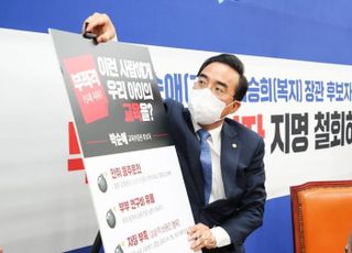 박홍근 "'왜 법사위 내주느냐' 항의 문자 5500개"