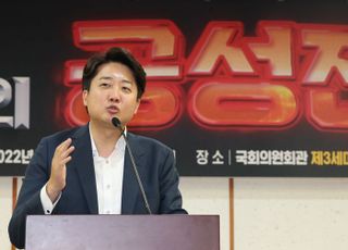 이준석 '성 상납' 제보자에 박근혜 시계 선물 의혹에 "엄청난 거짓말"