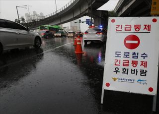 장마철 폭우로 긴급통제된 동부간선도로