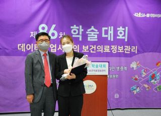 방윤희 연세사랑병원 의료정보실장, 복지부장관 표창 수상