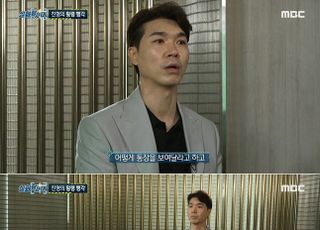 "지옥 그 자체였다"…'실화탐사대' 박수홍, 친형과 법적 분쟁 심경 고백