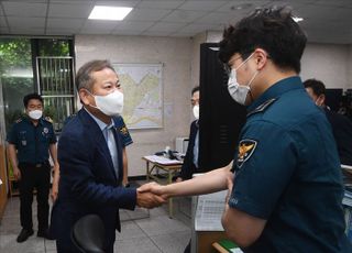 일선 경찰들과 인사 나누는 이상민 행정안전부 장관