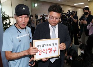 인권위 '피살공무원 유족 회유' 의혹 野의원들 조사착수