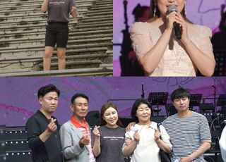 '전참시' 송가인, 에스파에 댄스 특훈
