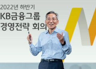 윤종규 KB금융 회장 "위기 속 고객 자산 보호 방파제 역할"