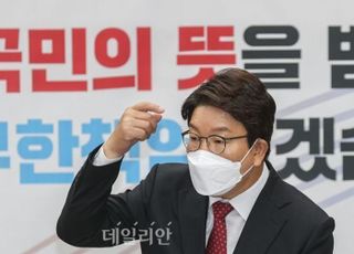 권성동 "임기 말 알박기 인사 59명...책임자는 文 전 대통령"