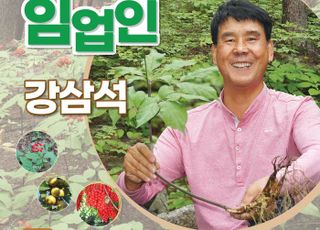 산림청, 7월 ‘이달의 임업인’에 강삼석 씨 선정