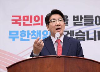 권성동 국민의힘 대표, 긴급의총 모두발언