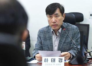 하태경 "해수부 공무원 사건, 책임·진실규명 위해 유엔에 제소할 것"