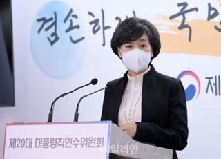'박순애 임명' 교육계 엇갈린 반응…"윤리 불감증" vs "새 교육 기대"