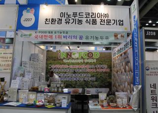 “반려동물식품 업계도 ‘유기농’ 바람” 이노푸드코리아, 펫소이밀크 출시 앞둬