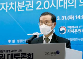 [단독] 김순은 자치분권위원장 6일 사퇴...文정권 알박기 인사들 사퇴 신호탄 될까