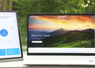 현대제철, 디지털 기반 보고서 ‘Beyond Steel' 발간