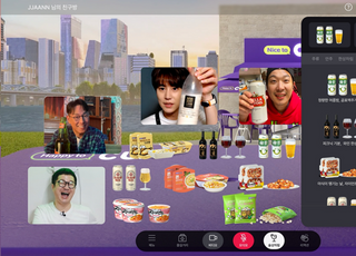 CU, 어른들의 음주 메타버스 ‘짠’에서 랜선 술상 차린다