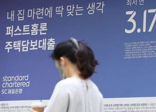 진옥동의 파격, 주담대 5% 상한제...혜택 새 지평 제시