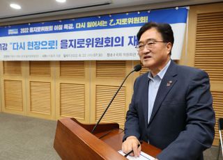 우원식, 당대표 불출마…"이재명, 나온다면 시대정신 입증해야"