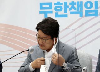 권성동 "이준석 징계, 매우 불행한 일...국민께 송구"