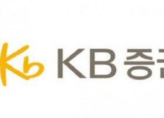 KB증권, 비대면 신탁 서비스 실시