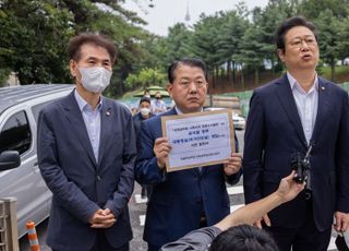 최종수사발표 대통령실 개입 관련 서면질의서 전달하는 민주당 서해 공무원 사망사건 TF