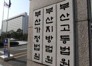 [법조계에 물어보니 ㊳] 가스라이팅·흉기 살해 '여대생'…왜 '특수상해' 무죄?