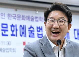 활짝 웃는 권성동 원내대표, 한국문화예술법학회 하계학술대회 축사