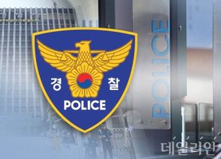 "6발 남았다" 尹대통령 테러 암시 글 올린 40대 검거