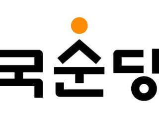 국순당, 고용노동부 인증 ‘노사문화 우수기업’ 선정