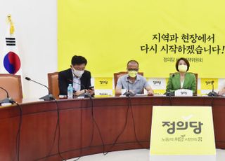 비대위 출범 한달, 정의당 제7차 비상대책위원회