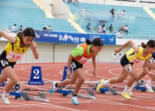 교보생명, 유소년 종합체육대회 개최