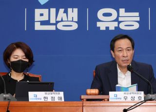 우상호 "윤석열 정부 인사 논란 문제는 지인찬스, 인사시스템 재정비 해야"