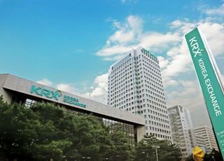 거래소, 유니콘 투자기업 ETF 신규 상장