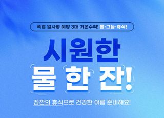 쿠팡이츠서비스, 폭염 대비 배달파트너에게 생수 쿠폰 지급