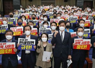 윤석열 정부 민생외면·권력 사유화 규탄하는 우상호-박홍근