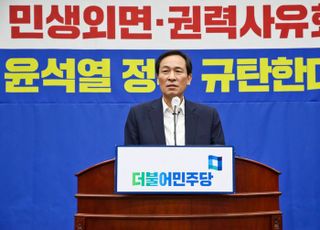 의원총회 발언하는 우상호 비대위원장