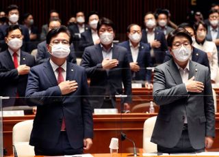 이준석 대표 징계 이후 당 진로 논의를 위한 의원총회 개최한 국민의힘