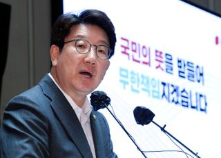 의원총회 발언하는 권성동 직무대행